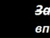 Андрій Смерека фотография #25 (источник - https://vk.com/id91039457)