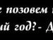 Катя Зінчук фотография #2 (источник - https://vk.com/id55675576)