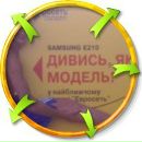 Славік Зізенко фотография #22 (источник - https://vk.com/id59354060)
