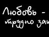 Ваня Матвійчук фотография #18 (источник - https://vk.com/id141818918)