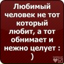 Ксюха Ткачук фотография #27 (источник - https://vk.com/id133049465)