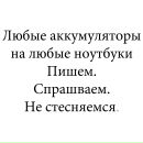 Виктор Κиселев фотография #16 (источник - https://vk.com/id140313930)