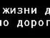 Іван Трейтяк фотография #21 (источник - https://vk.com/id35997607)