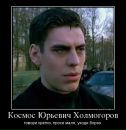 Бодя Олефір фотография #50 (источник - https://vk.com/id126695346)
