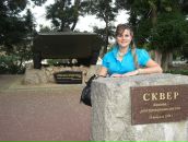 Фотография  