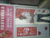 Міша Слаб'як фотография #24 (источник - https://vk.com/id64149697)