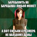 Фотография Семенова Руслана