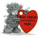 Вася Кушнір фотография #36 (источник - https://vk.com/id124964551)