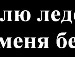 Яна Перебій фотография #27 (источник - https://vk.com/id153269165)