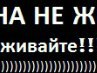 Танічка Стасюк фотография #5 (источник - https://vk.com/id163929710)
