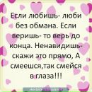 Анастасія Токарева фотография #7 (источник - https://vk.com/id160134224)