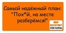 Андрій Цяцяк фотография #8 (источник - https://vk.com/id78657553)
