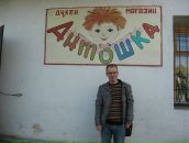 Антон Абраменко фотография #19 (источник - https://vk.com/id2248317)