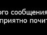 Наталочка Кінах фотография #38 (источник - https://vk.com/id141797614)