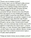 Анастасія Пилипчанська фотография #11 (источник - https://vk.com/id139049144)