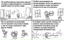 Фотография Битанова Алексея