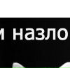 Соломія Ощіпко фотография #42 (источник - https://vk.com/id61428826)