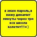 Влад Ліхтанський фотография #3 (источник - https://vk.com/id139414396)