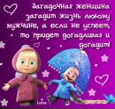 Оксана Білогубець фотография #10 (источник - https://vk.com/id38993442)