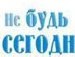 Ілюша Шевчук фотография #28 (источник - https://vk.com/id140439900)