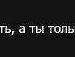 Вася Уманців фотография #14 (источник - https://vk.com/id62266426)