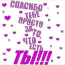 Алла Дідик фотография #22 (источник - https://vk.com/id165721377)