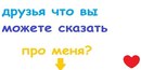 Іванка Мазурняк фотография #4 (источник - https://vk.com/id165470720)