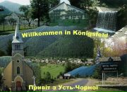 Віталій Адамчук фотография #27 (источник - https://vk.com/id68548510)