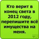 Юлиан Пучка фотография #37 (источник - https://vk.com/id154804508)