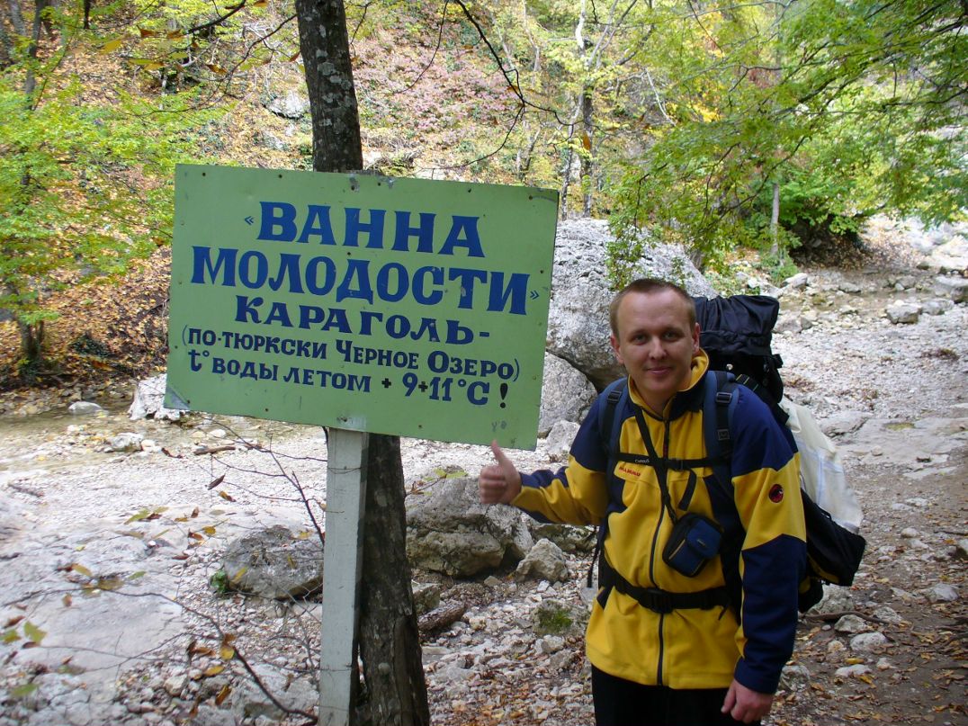 Виктор Чередник фотография #35