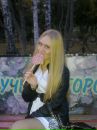 Фотография Кристина Максимова