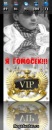 Ілюша Кучерян фотография #2 (источник - https://vk.com/id102486998)