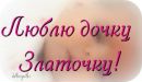 Фотография Василенко Марины