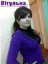 Вікуся Романюк фотография #25 (источник - https://vk.com/id151575726)