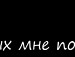 Бодя Дмитрів фотография #26 (источник - https://vk.com/id145140768)