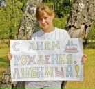 Фотография Горбачевой Александры