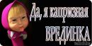Фотография Колесовой Катерины
