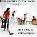 Світлана Семенчук фотография #20 (источник - https://vk.com/id141694106)