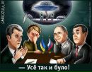 Сергій Курій фотография #25 (источник - https://vk.com/id37942871)