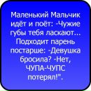 Іра Русінова фотография #12 (источник - https://vk.com/id138489166)