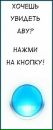 Олег Семків фотография #4 (источник - https://vk.com/id72367103)