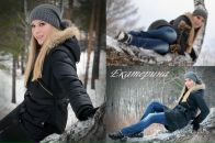 Фотография Егоровой Екатерины