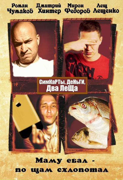 Сергей Моисеев фото №6