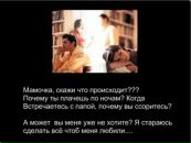 Віктор Попович фотография #44 (источник - https://vk.com/id99044358)