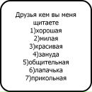 Іра Савич фотография #24 (источник - https://vk.com/id133150212)