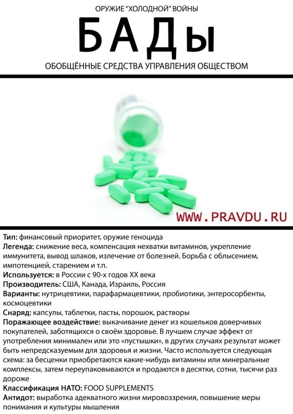 Дмитрий Белов фотография #5