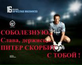 Фотография Андрухова Валерия