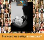 Каріна Стопачинська фотография #20 (источник - https://vk.com/id61406361)