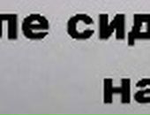 Віталій Євтодюк фотография #15 (источник - https://vk.com/id57076607)