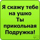 Ліза Шпак фотография #7 (источник - https://vk.com/id94507057)